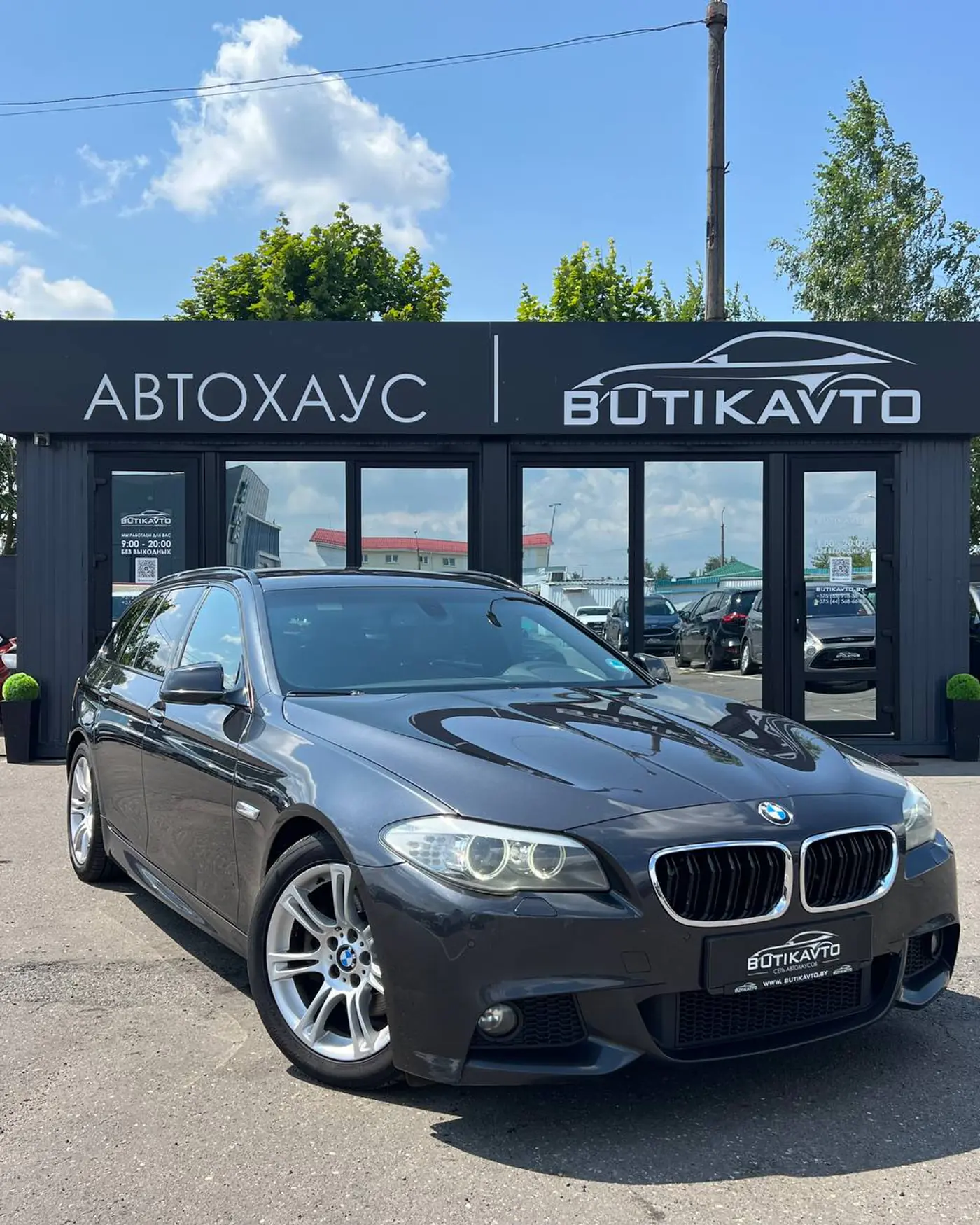 BMW 5 series VI (F10/F11/F07), 2010