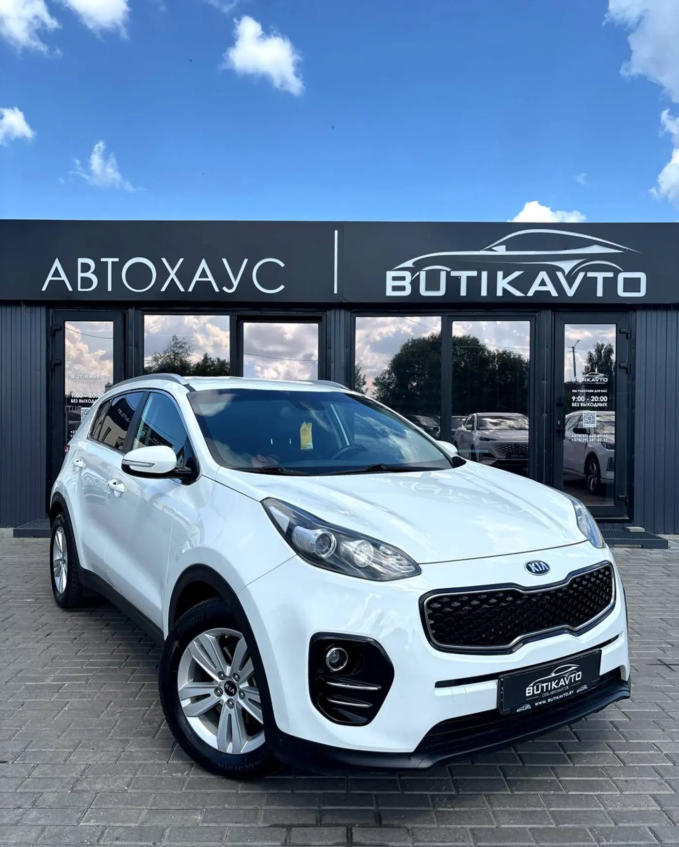Kia Sportage IV, 2015