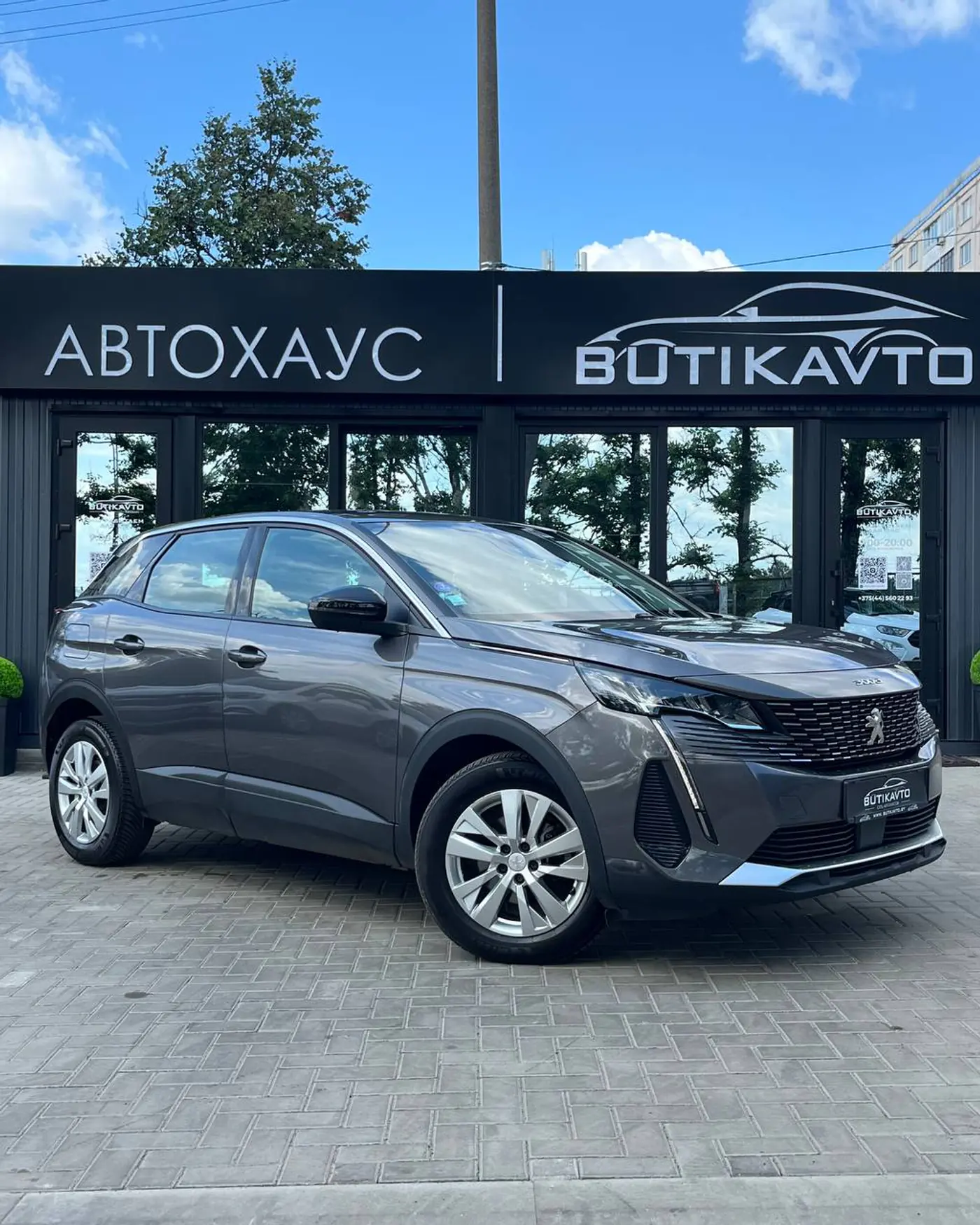 Peugeot 3008 II Рестайлинг, 2022