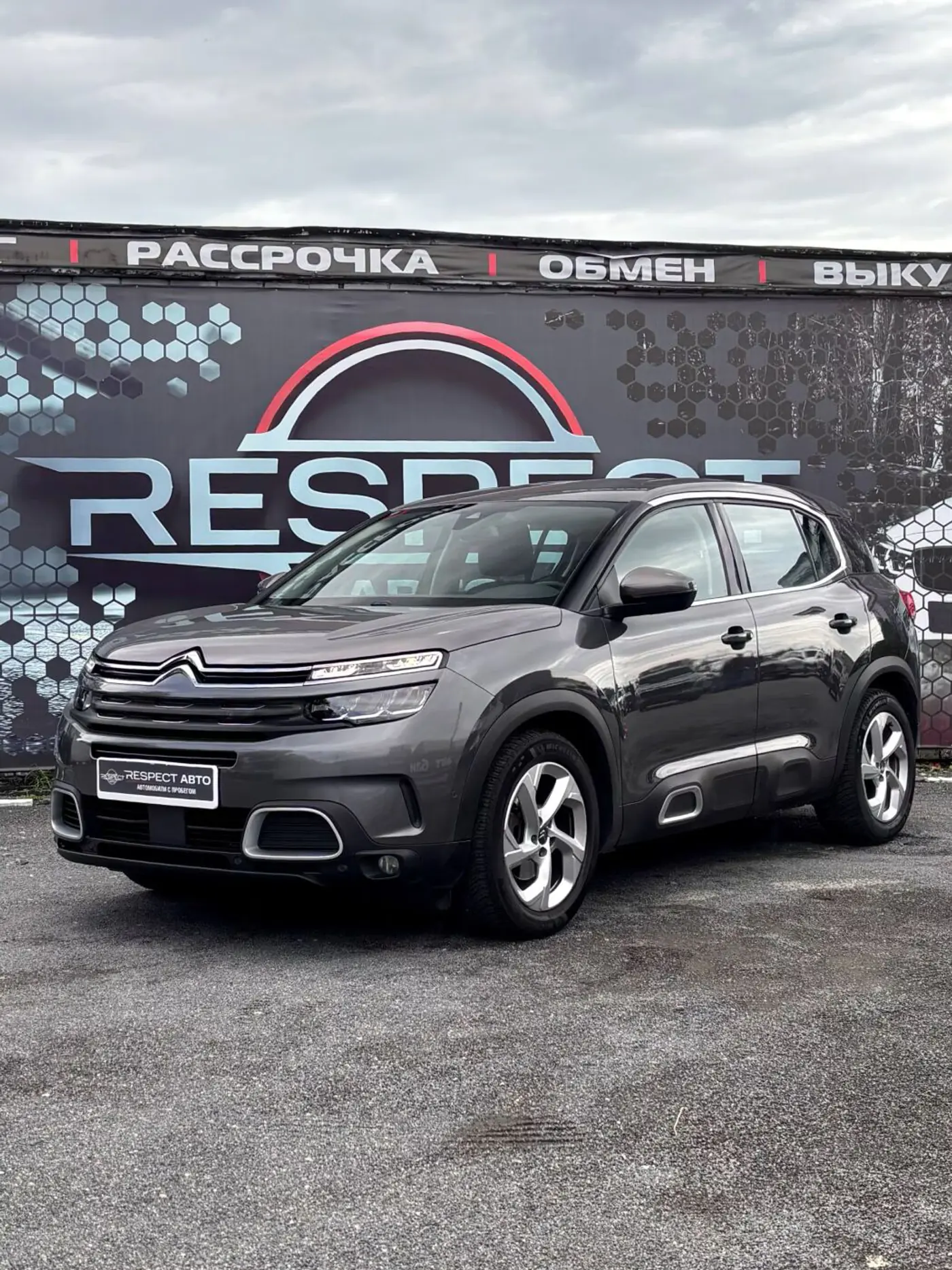 Citroen C5 Aircross I, 2021