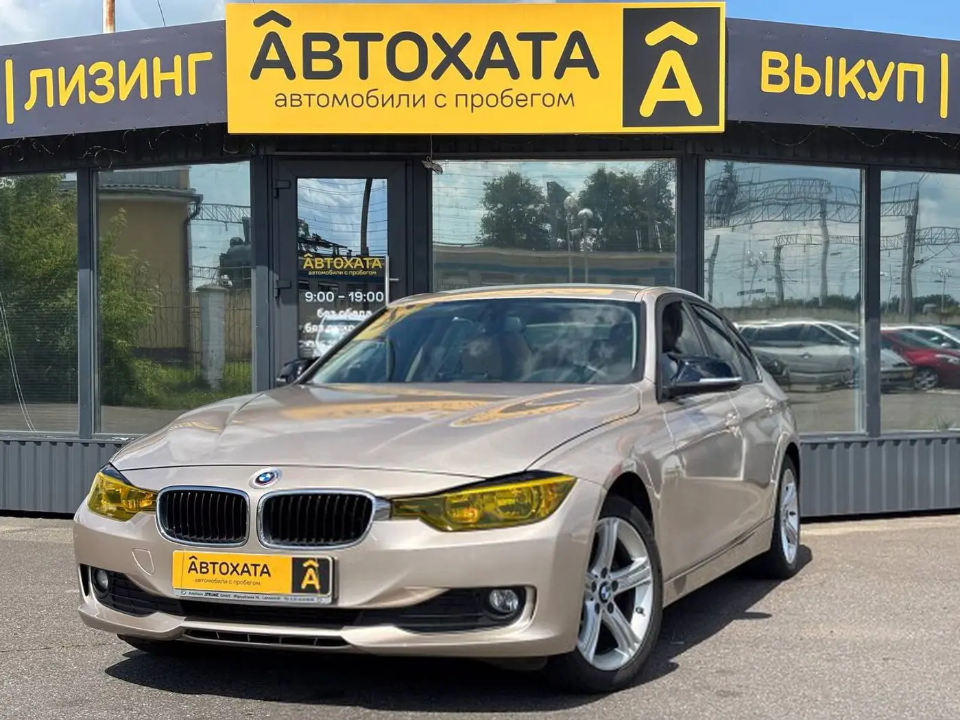 BMW 3 series VI (F3x), 2013