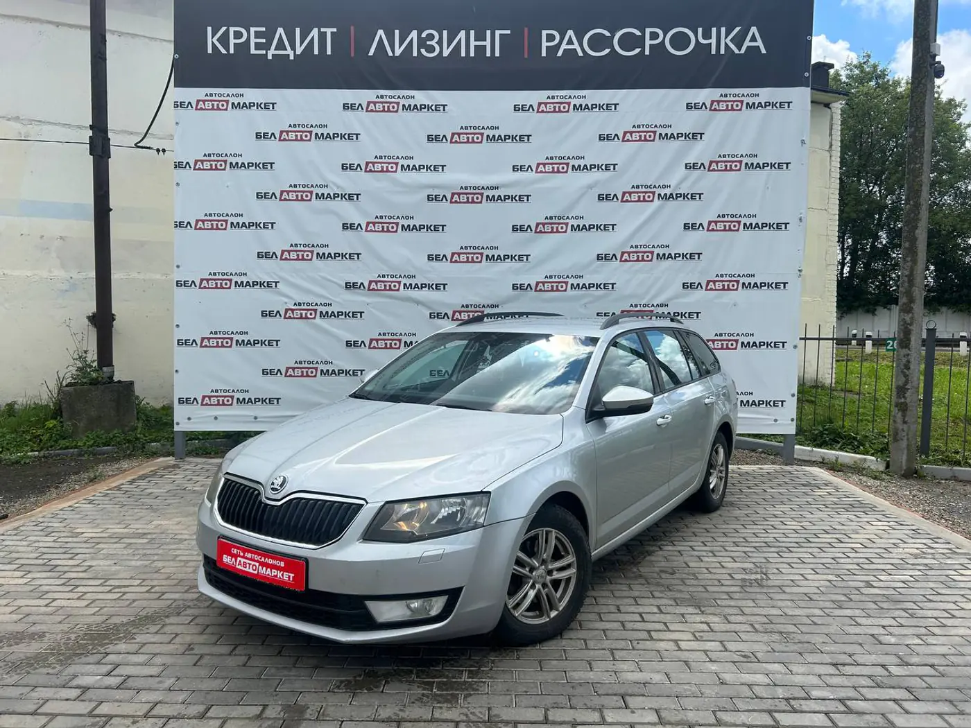 Skoda Octavia III (A7), 2013