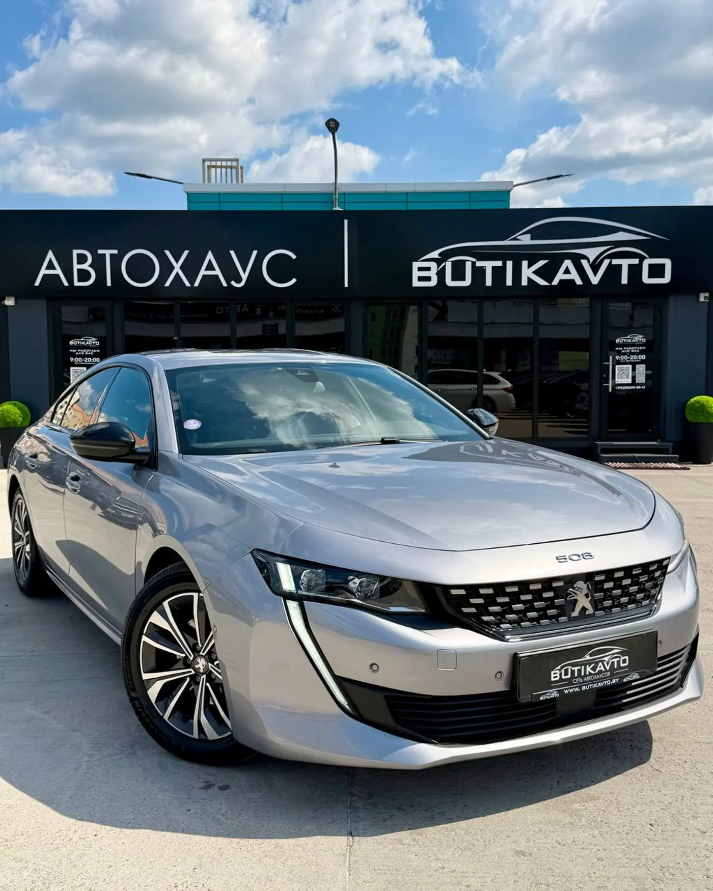 Peugeot 508 II, 2023