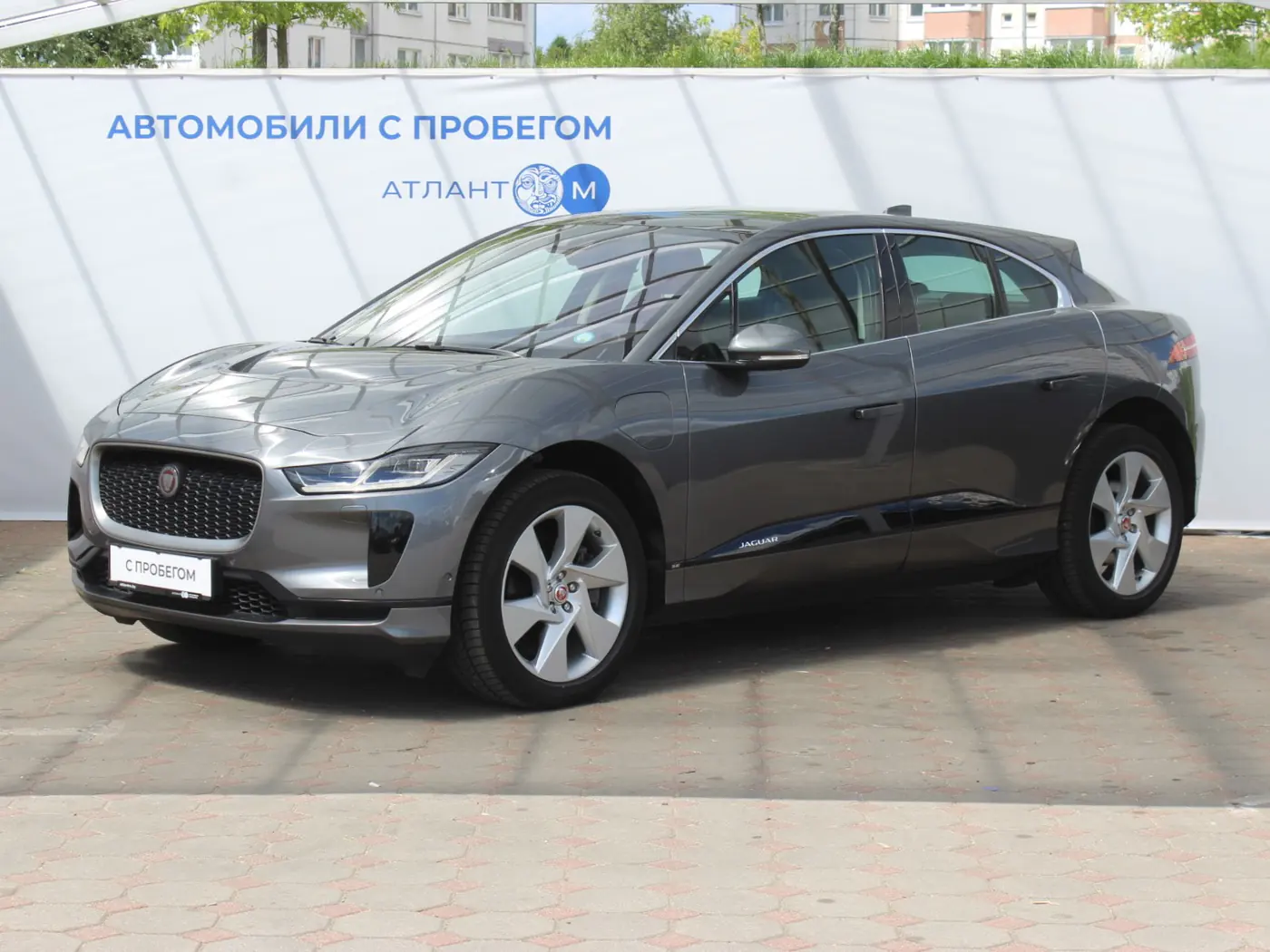 Jaguar I-Pace I, 2020
