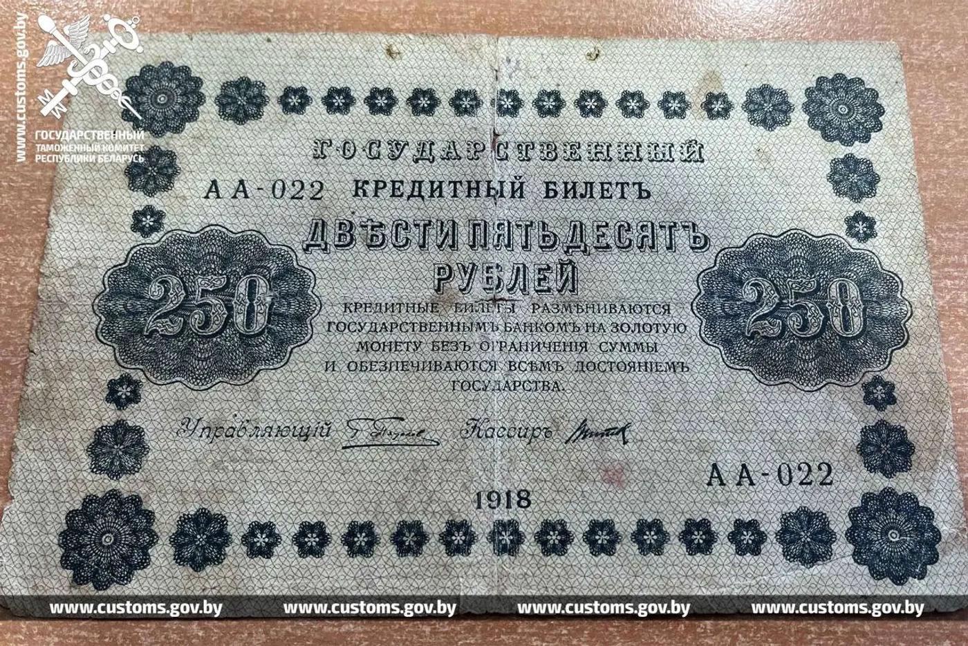 Водитель поехал через «красный» коридор и остался без ценностей