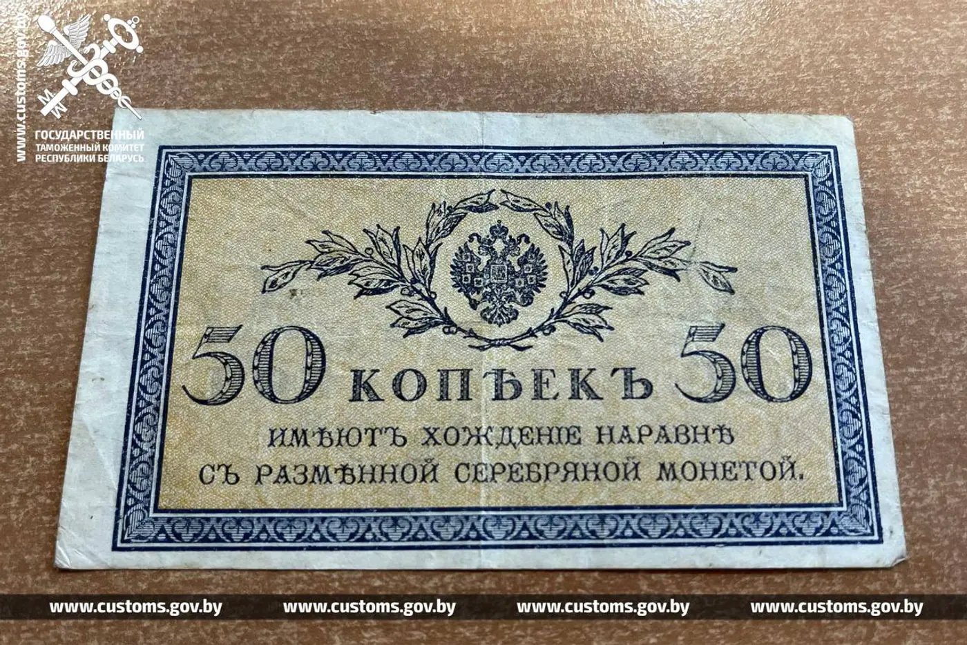 Водитель поехал через «красный» коридор и остался без ценностей