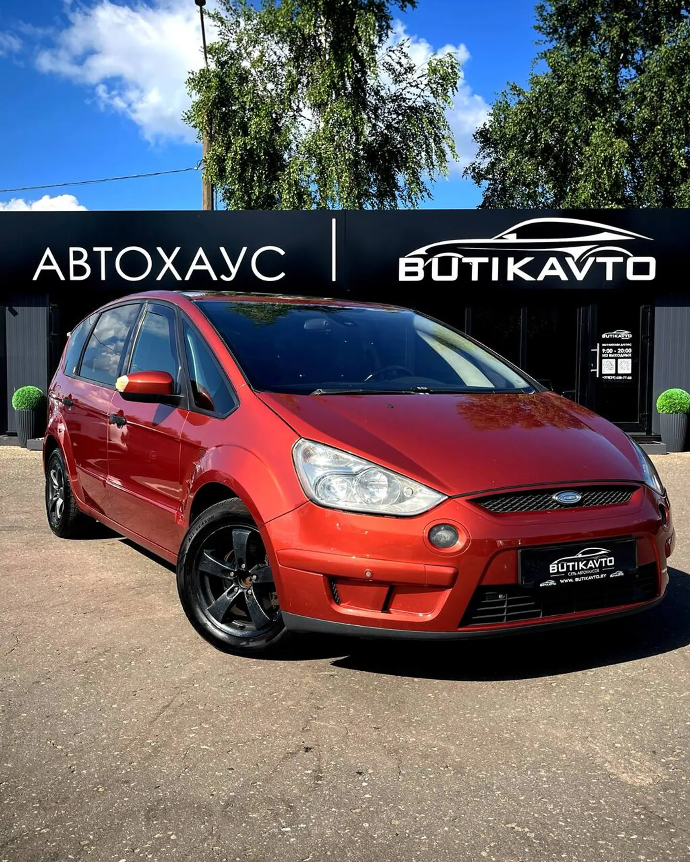 Ford S-MAX I, 2007