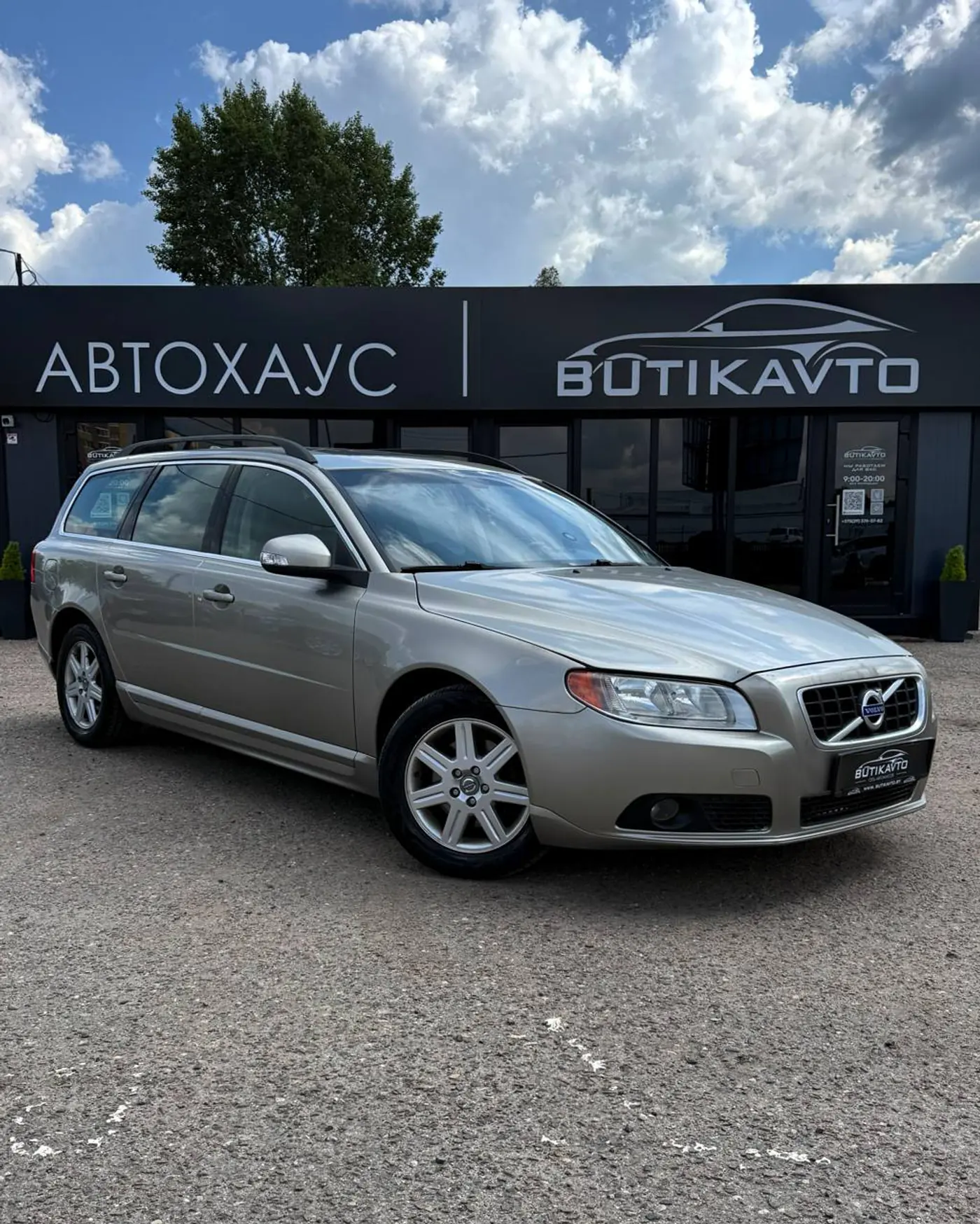Volvo V70 III, 2010
