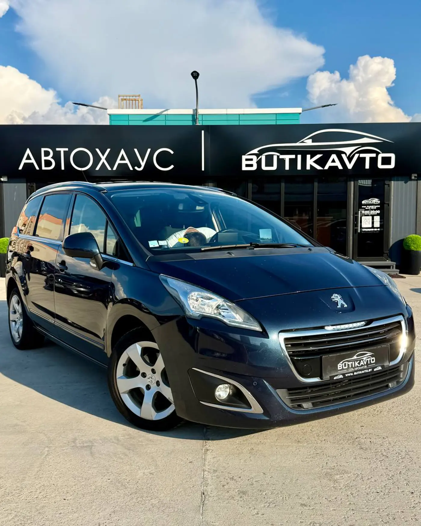 Peugeot 5008 I Рестайлинг, 2015