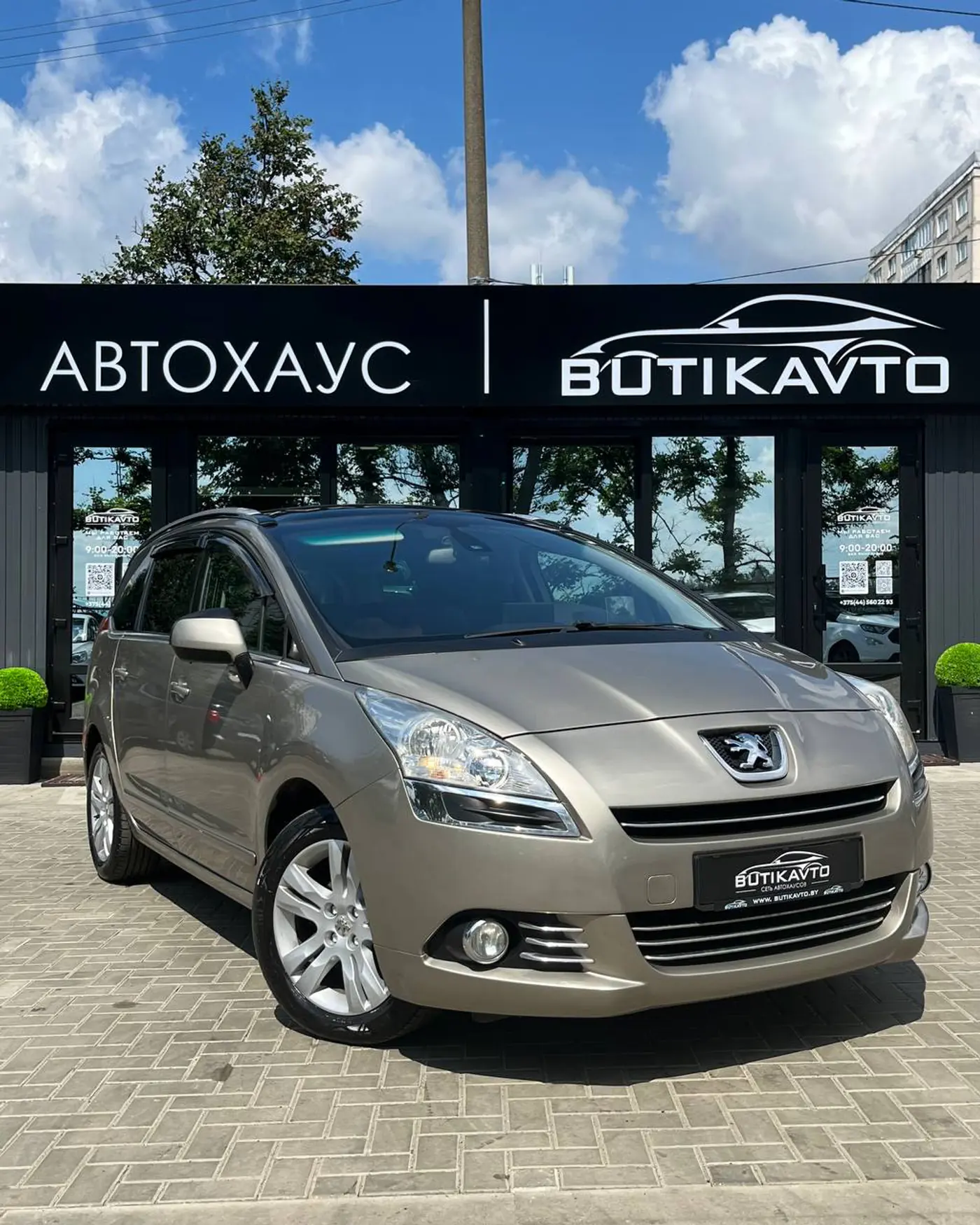 Peugeot 5008 I, 2011