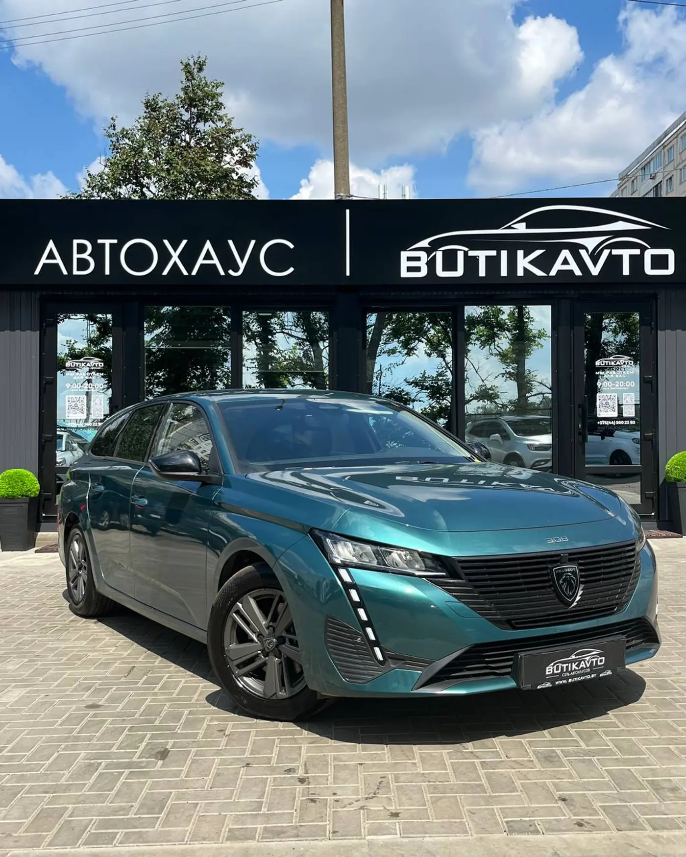 Peugeot 308 III, 2023