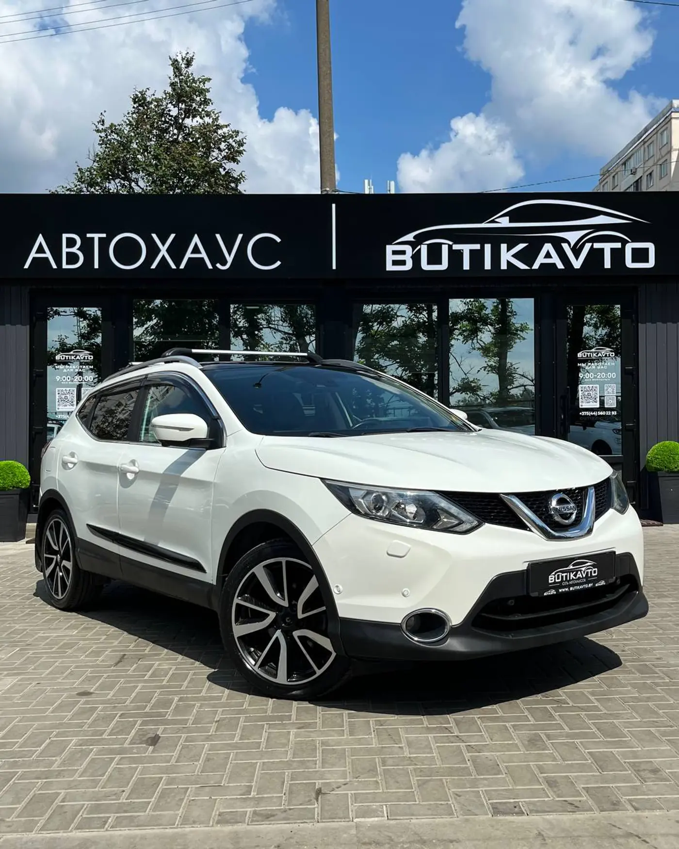 Nissan Qashqai II, 2014