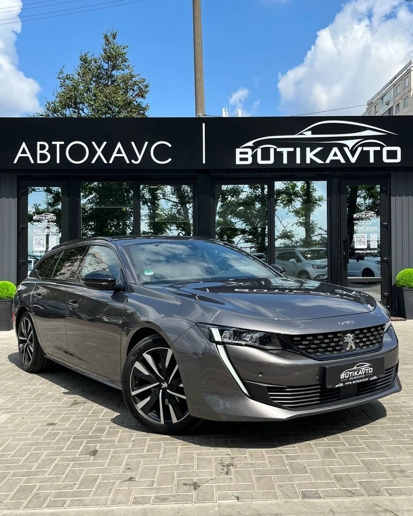 Peugeot 508 II, 2022
