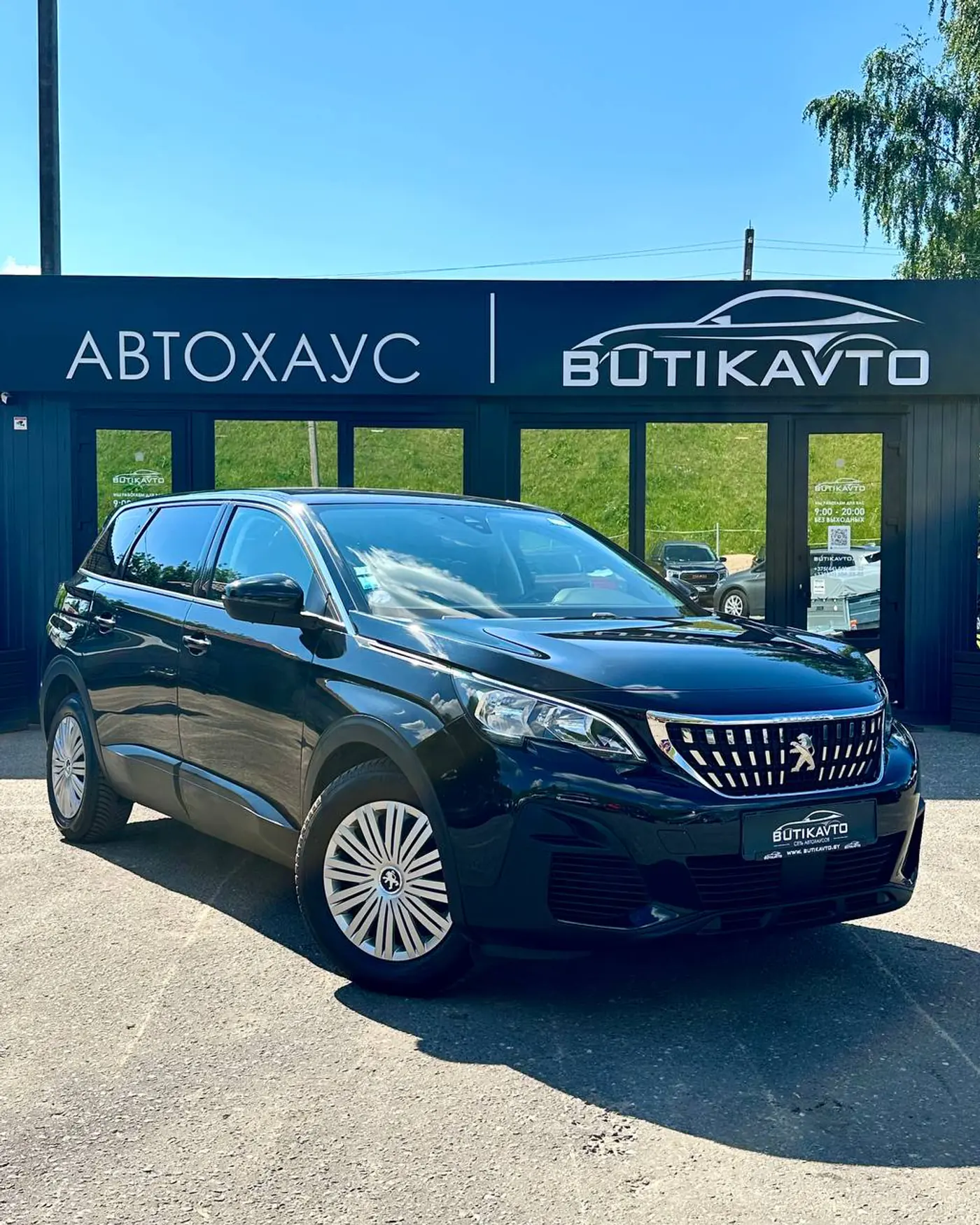 Peugeot 5008 II, 2020