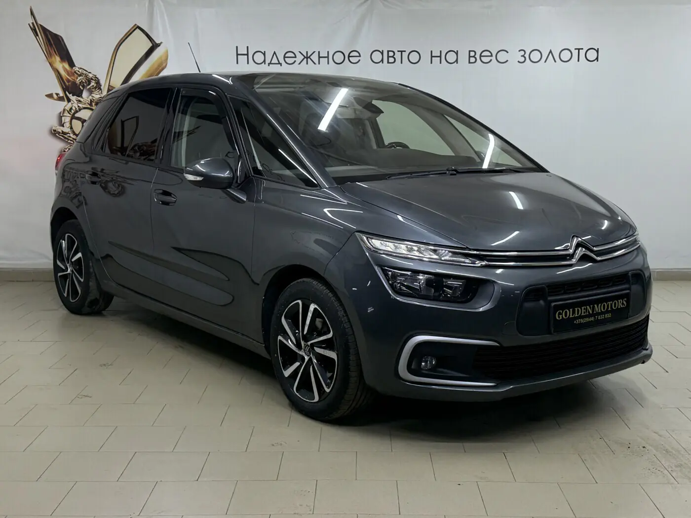 Citroen C4 Picasso II Рестайлинг, 2016