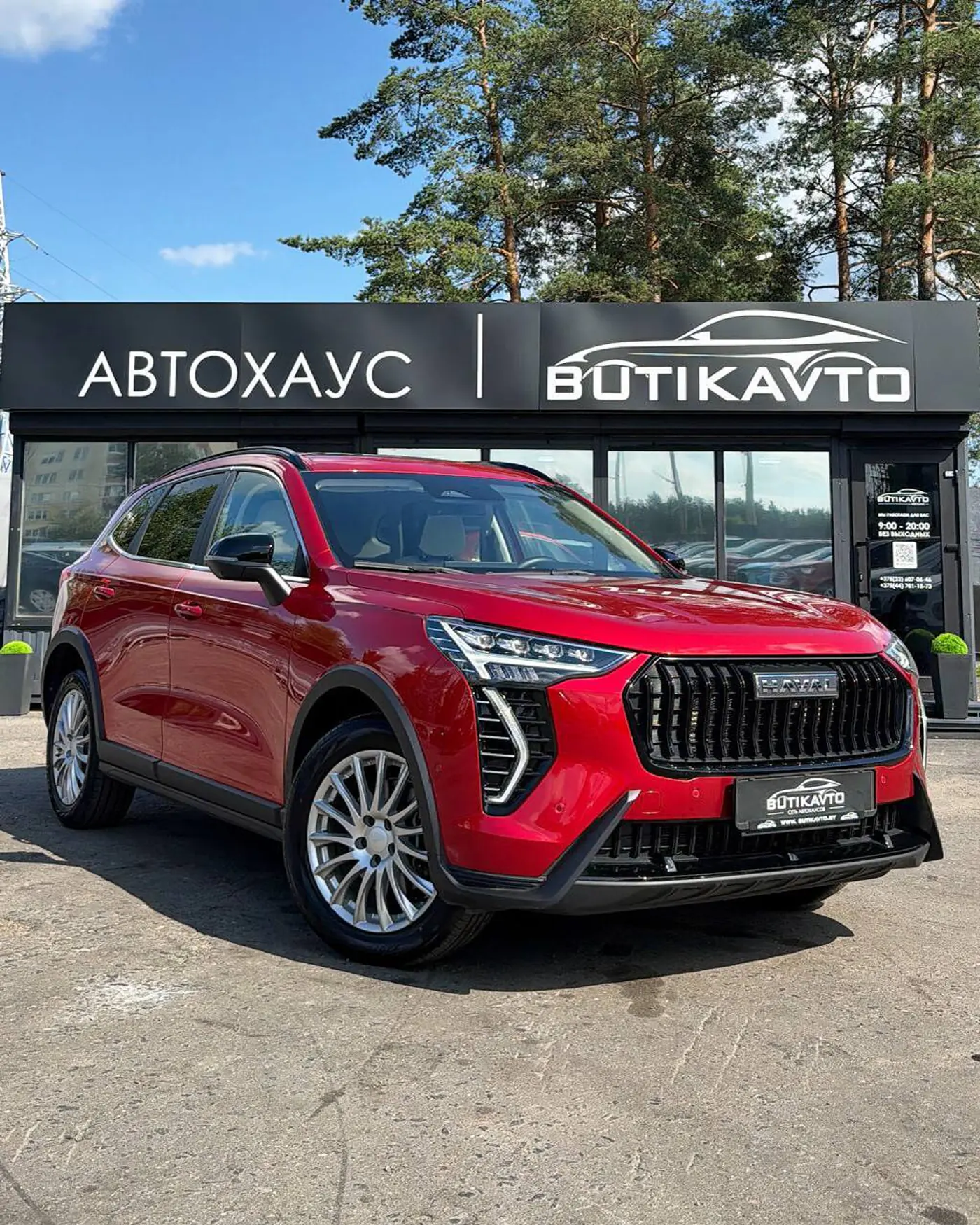 Haval Jolion I Рестайлинг, 2024