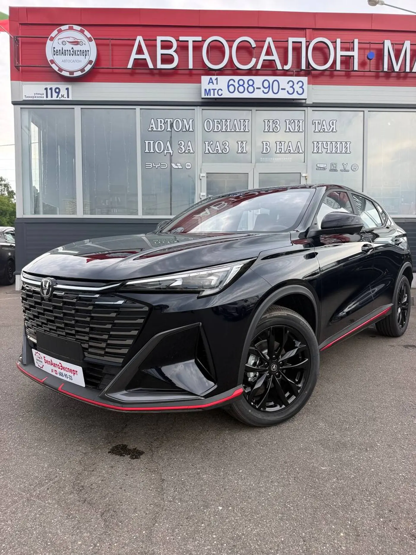 Changan X5 Plus I, 2026
