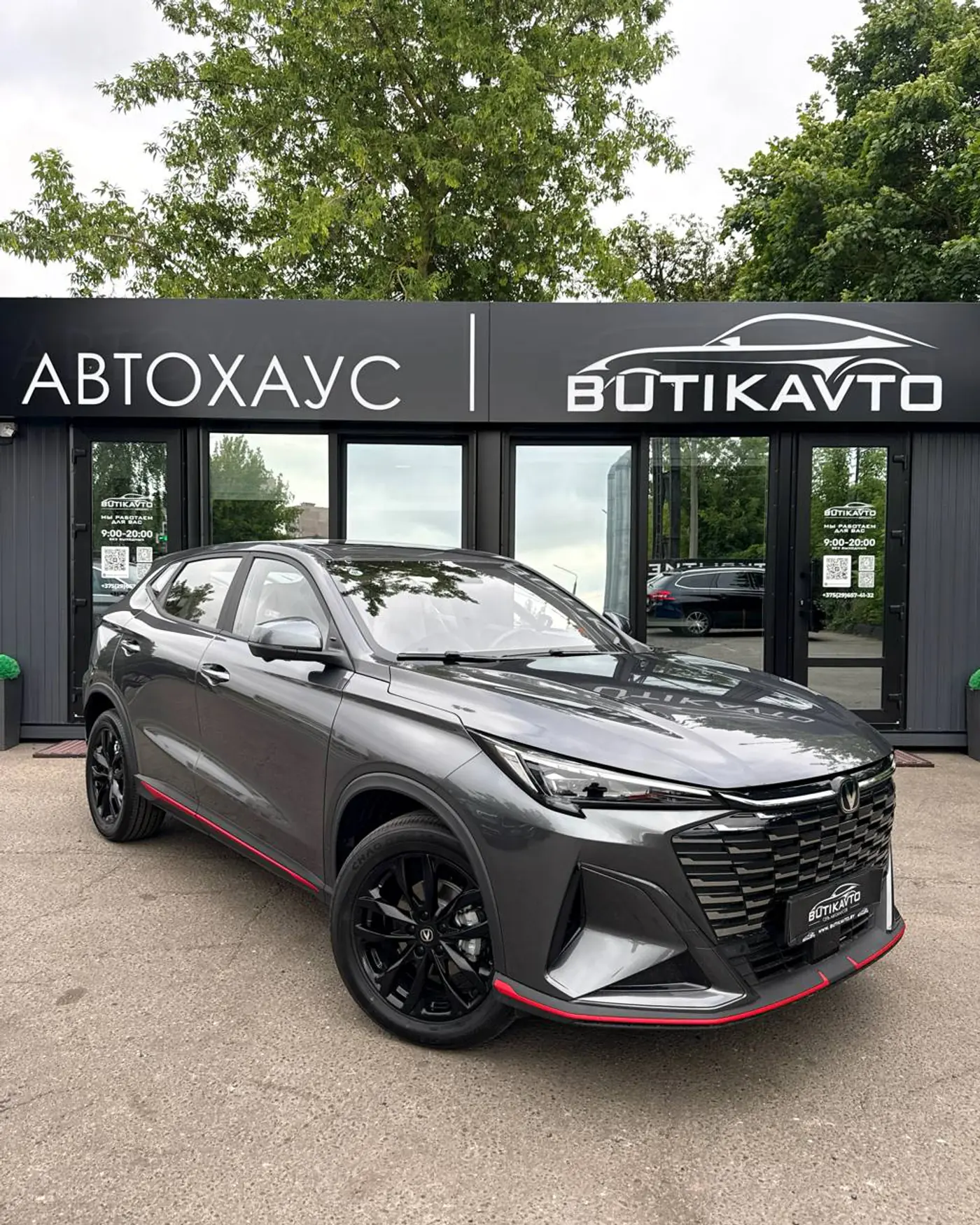 Changan X5 Plus I, 2026