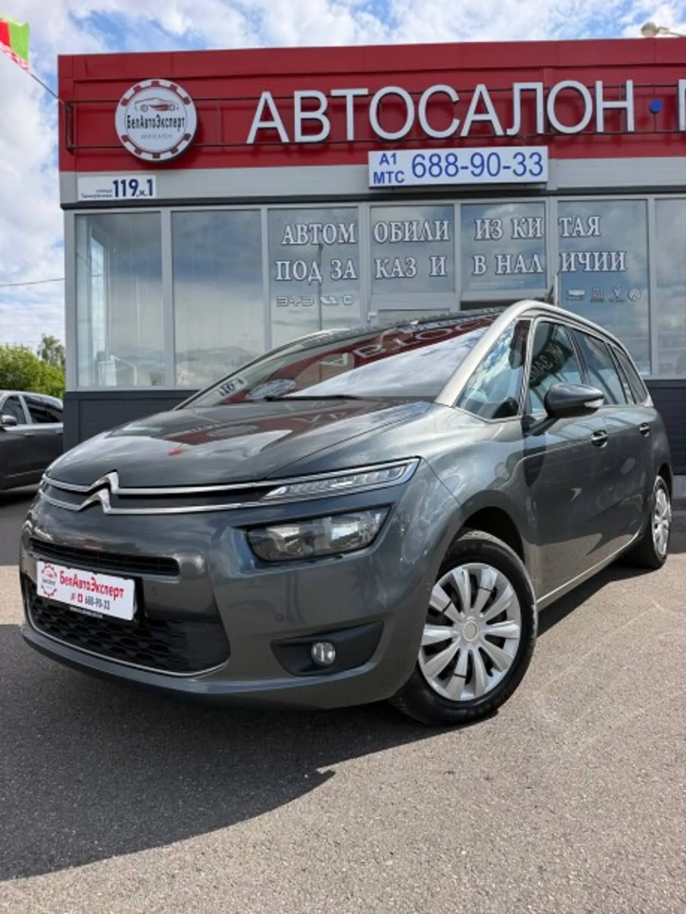 Citroen C4 Picasso II, 2013