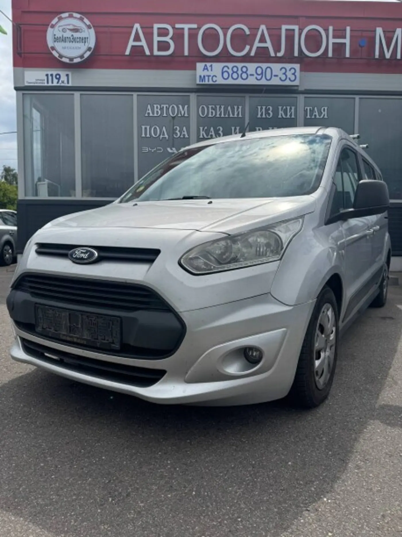 Ford Tourneo Connect II, 2015