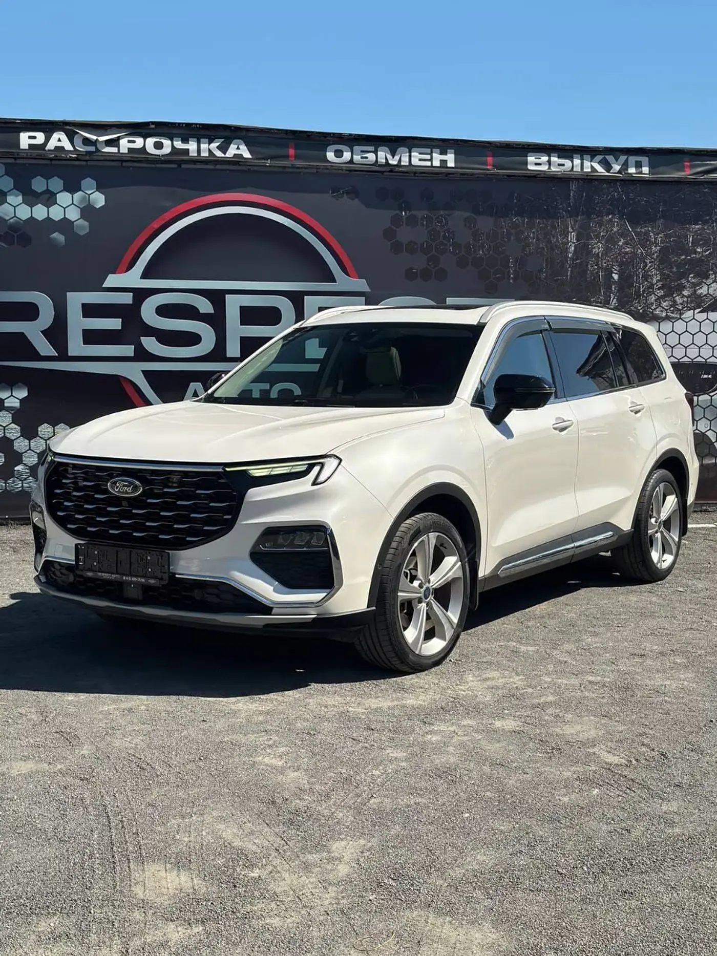 Ford Equator I, 2021