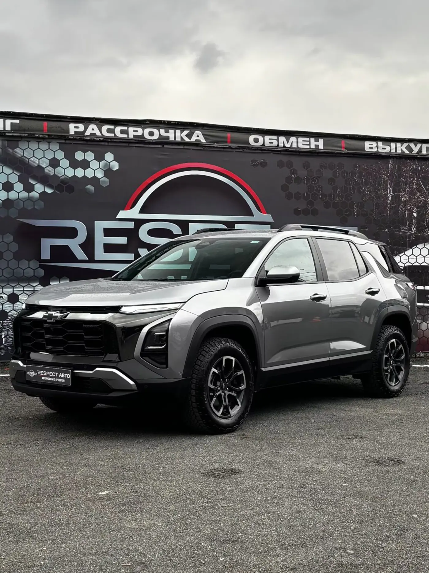 Chevrolet Equinox III Рестайлинг, 2024