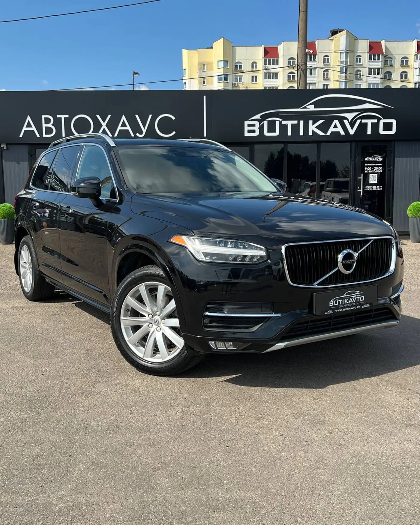 Volvo XC90 II, 2015