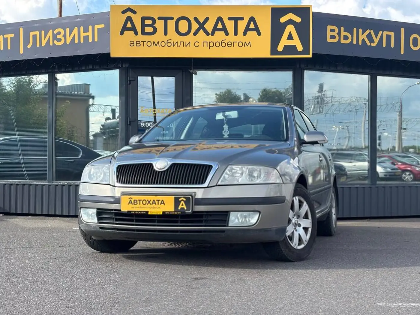 Skoda Octavia II (A5) Рестайлинг, 2008