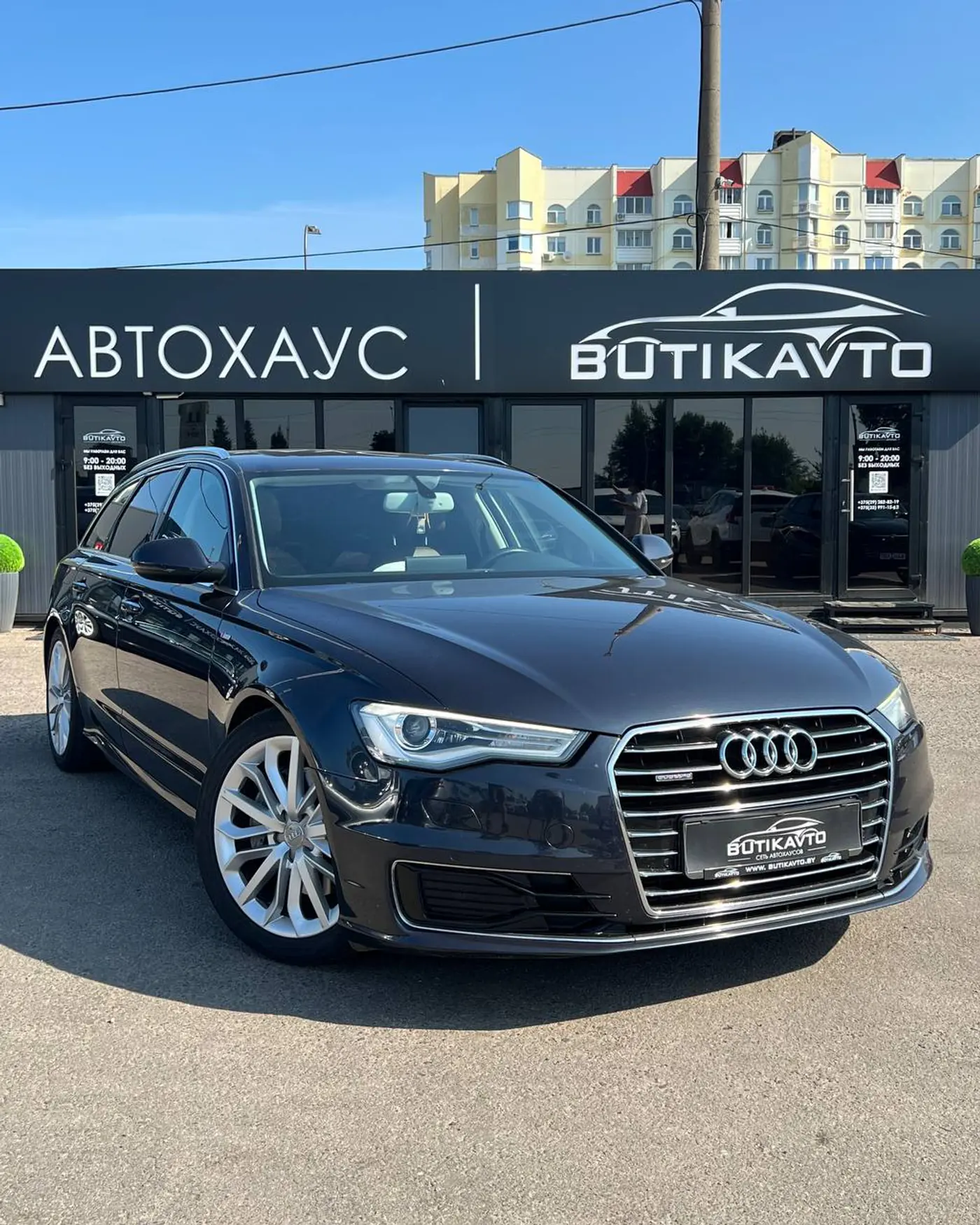 Audi A6 IV (C7) Рестайлинг, 2015
