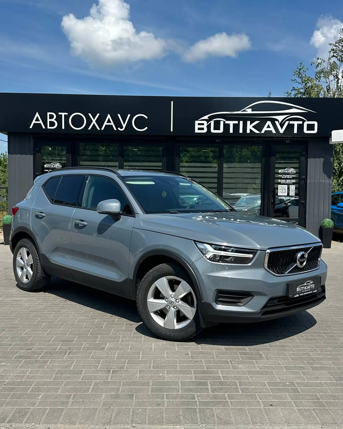Volvo XC40 I, 2021