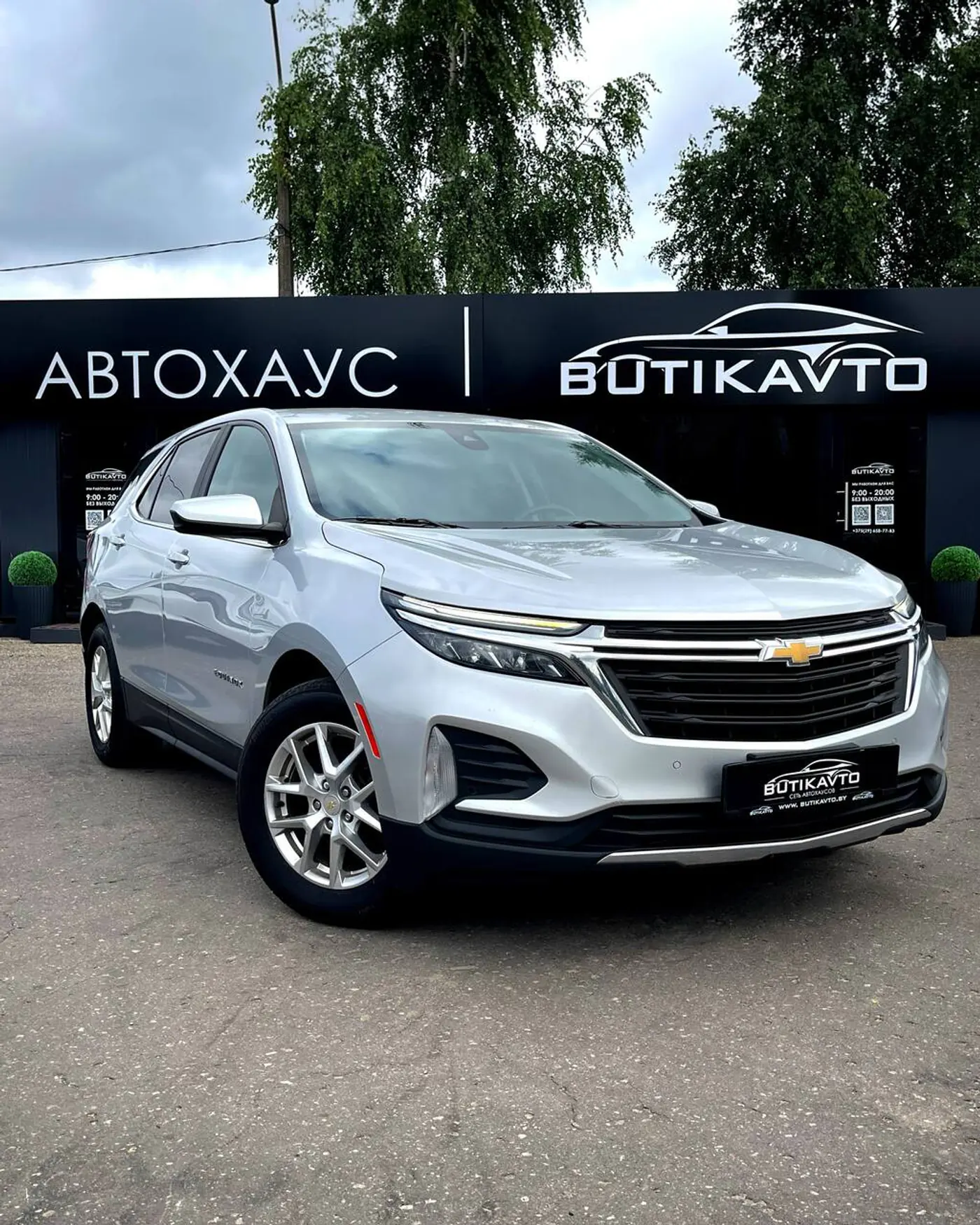 Chevrolet Equinox III Рестайлинг, 2022