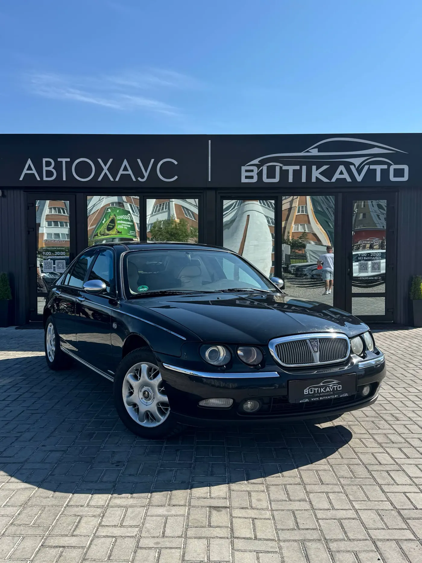 Rover 75 I, 2000