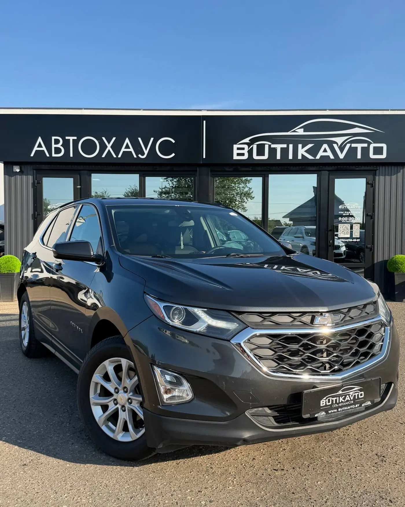 Chevrolet Equinox III, 2019
