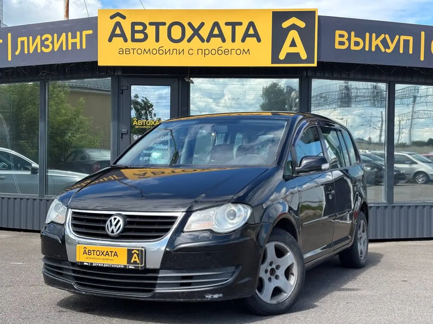 Volkswagen Touran I Рестайлинг, 2008