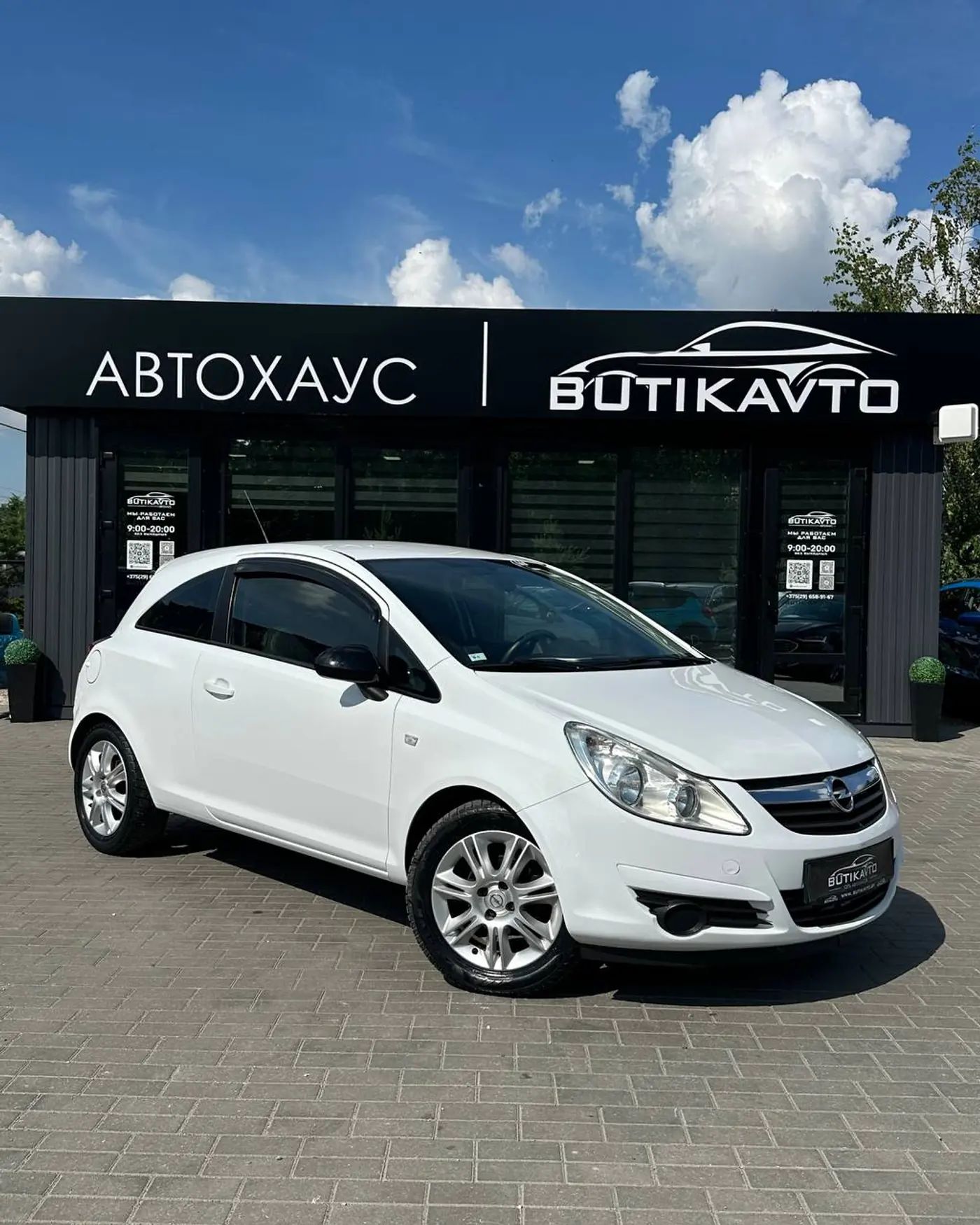 Opel Corsa D, 2008