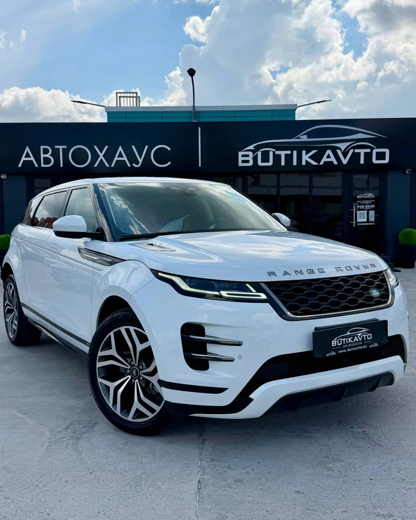 Land Rover Range Rover Evoque II, 2021