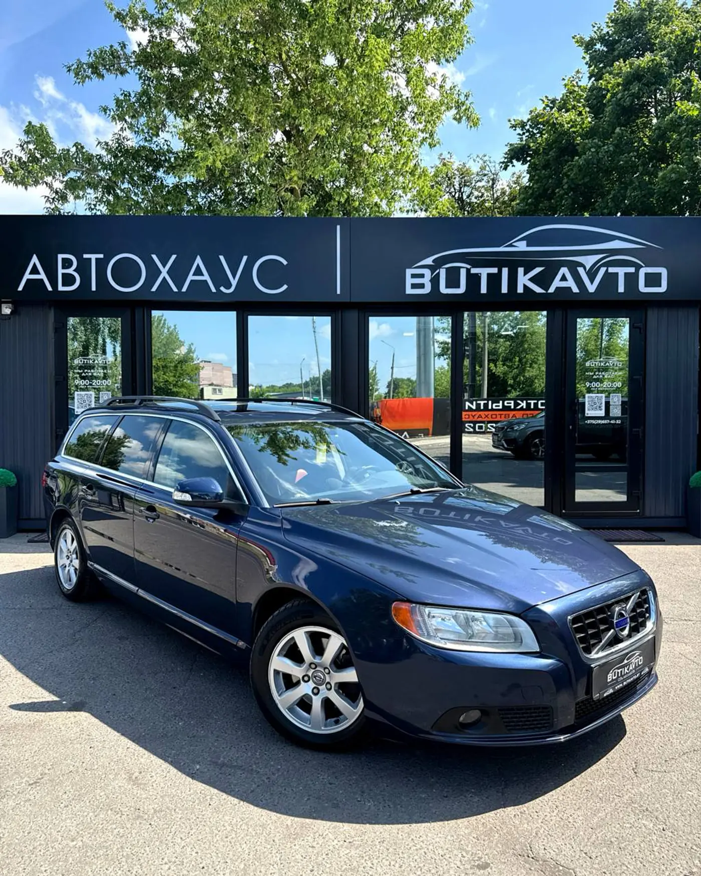 Volvo V70 III, 2010