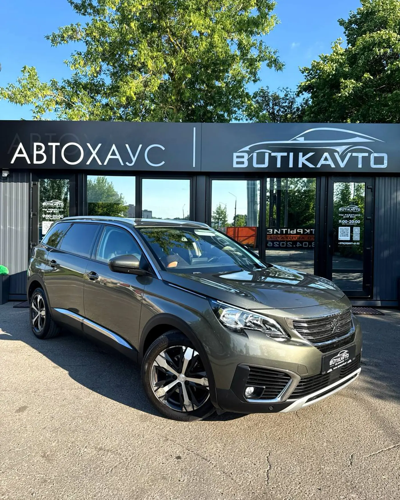 Peugeot 5008 II, 2019