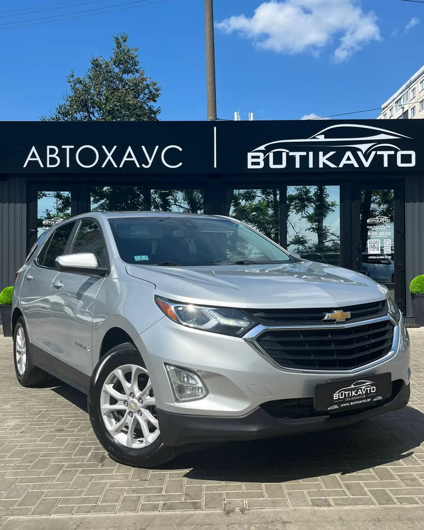 Chevrolet Equinox III, 2021