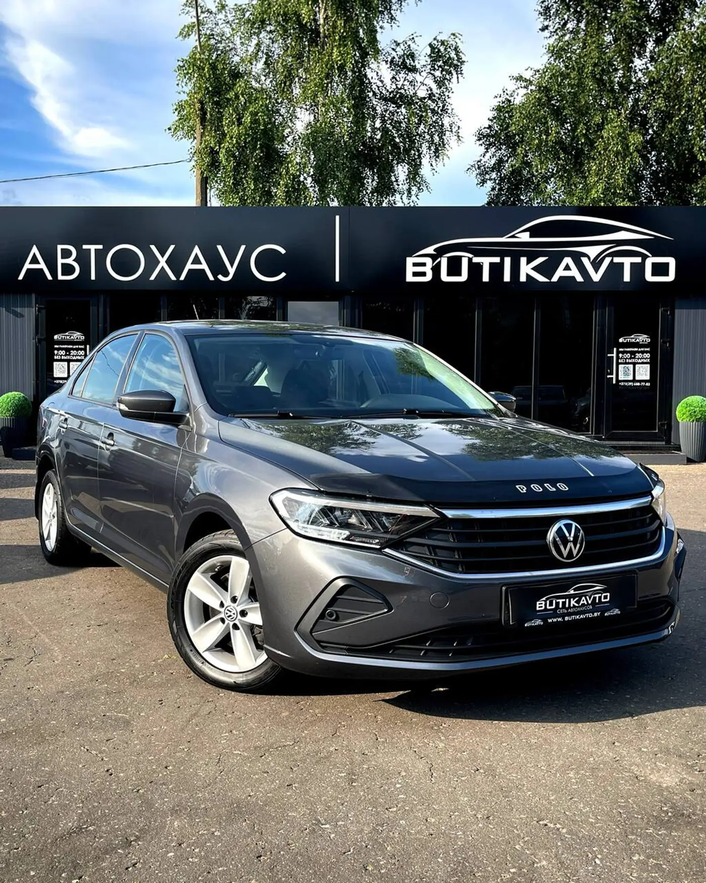 Volkswagen Polo VI, 2021