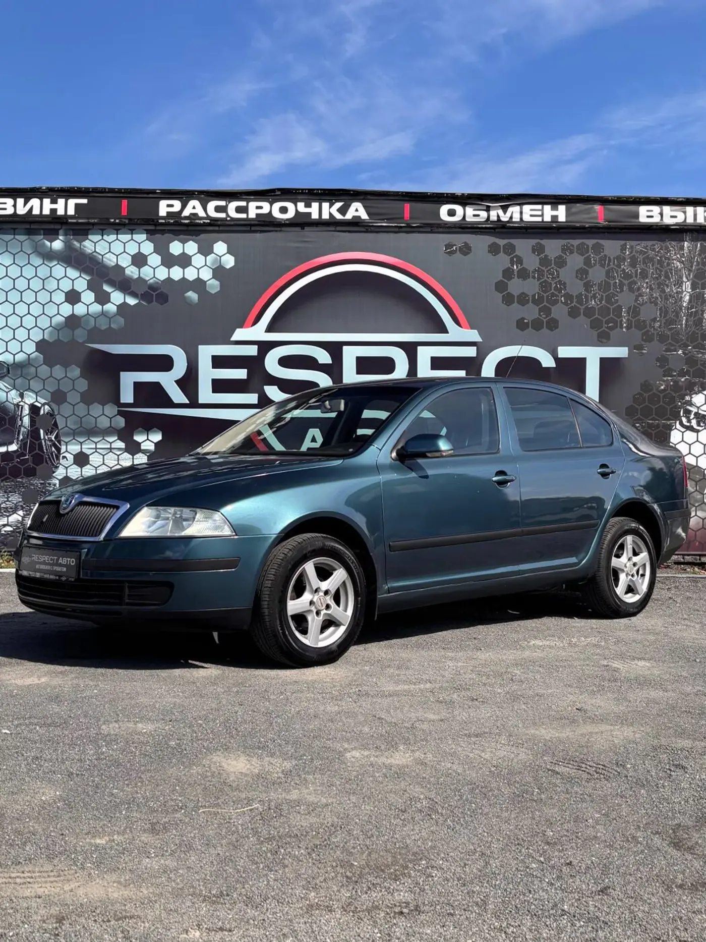 Skoda Octavia II (A5), 2004