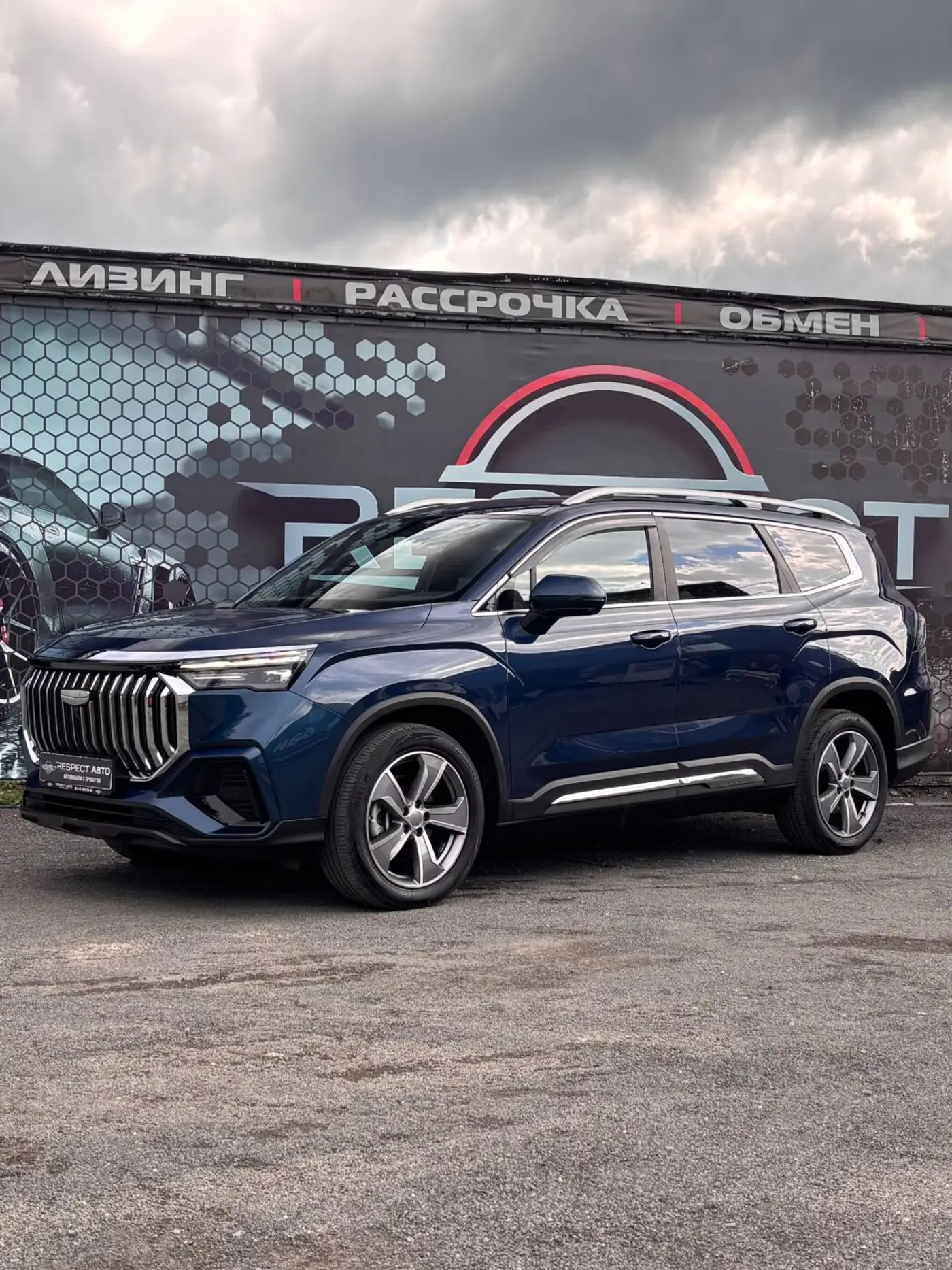 Geely Okavango I Рестайлинг, 2023