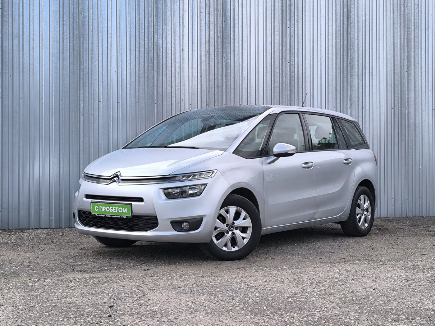 Citroen C4 Picasso II, 2015
