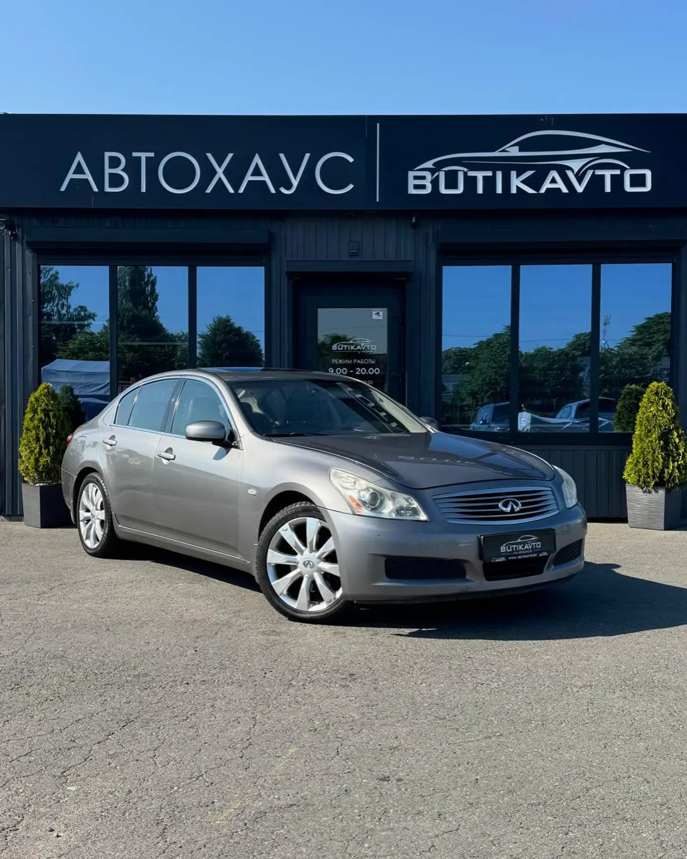 Infiniti G IV, 2008
