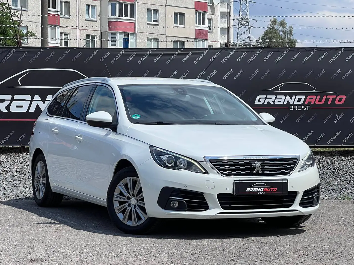 Peugeot 308 II Рестайлинг, 2020