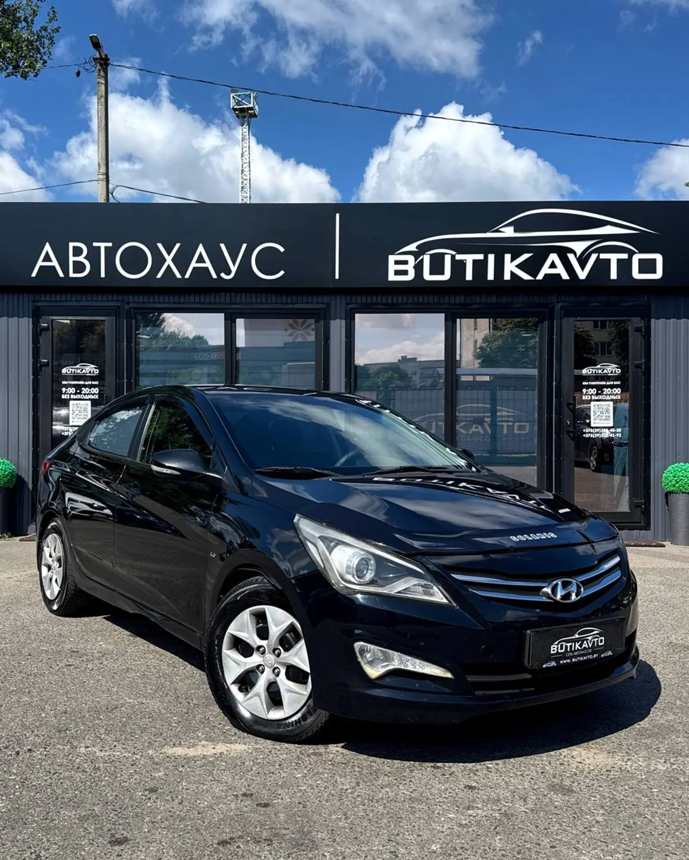 Hyundai Solaris I Рестайлинг, 2014