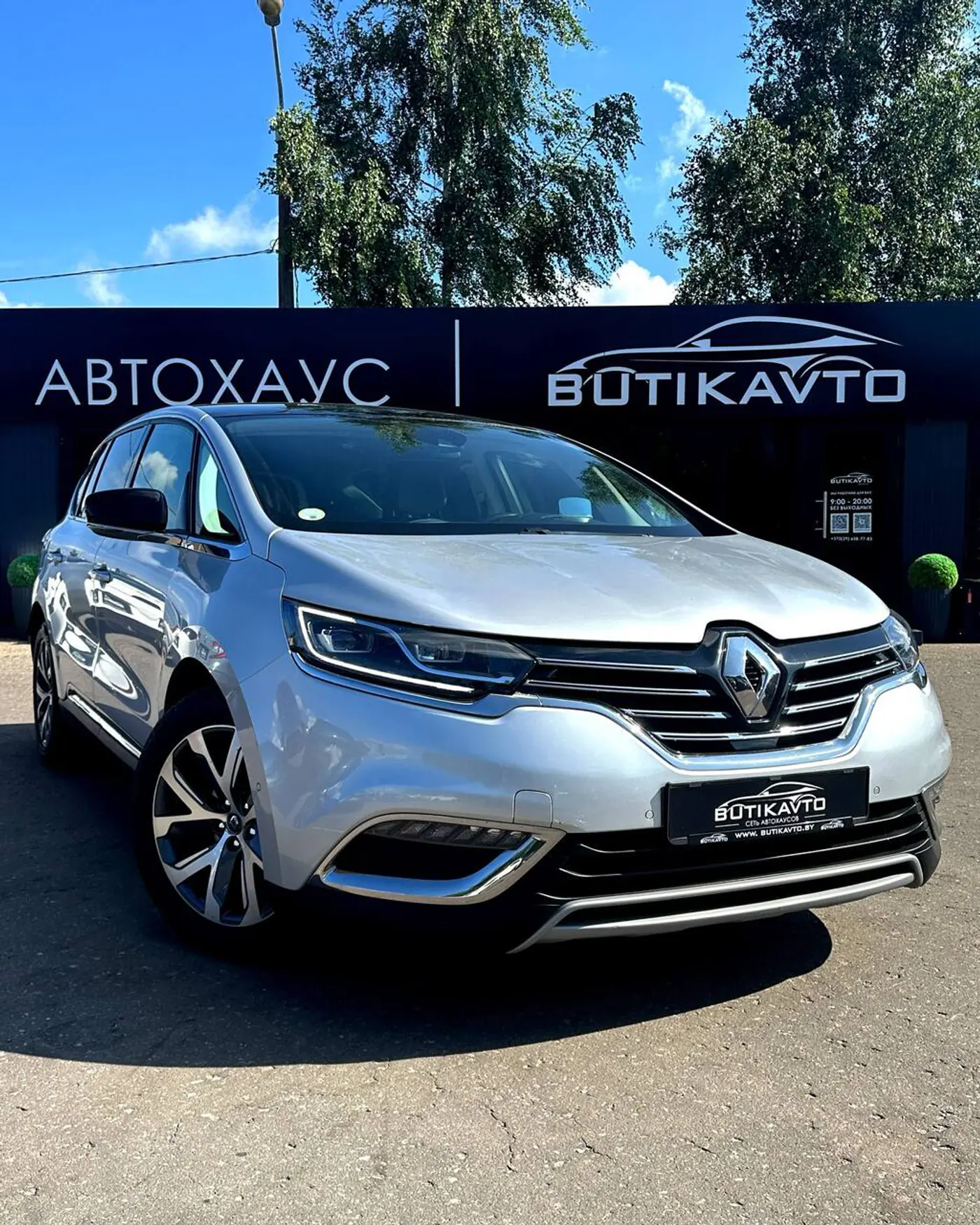 Renault Espace V, 2018