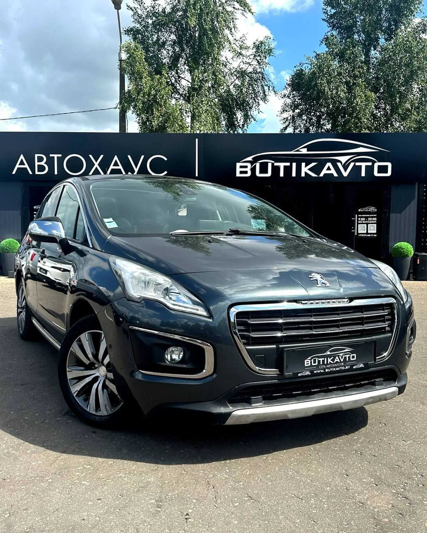 Peugeot 3008 I Рестайлинг, 2014