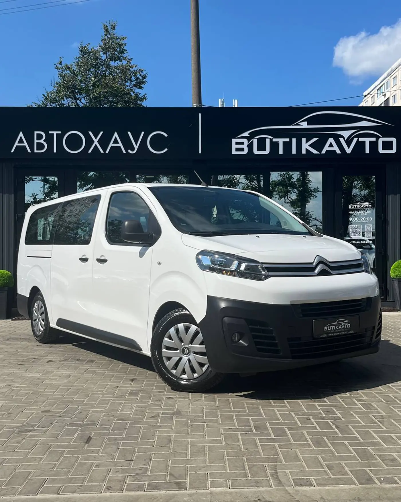Citroen Jumpy III, 2017