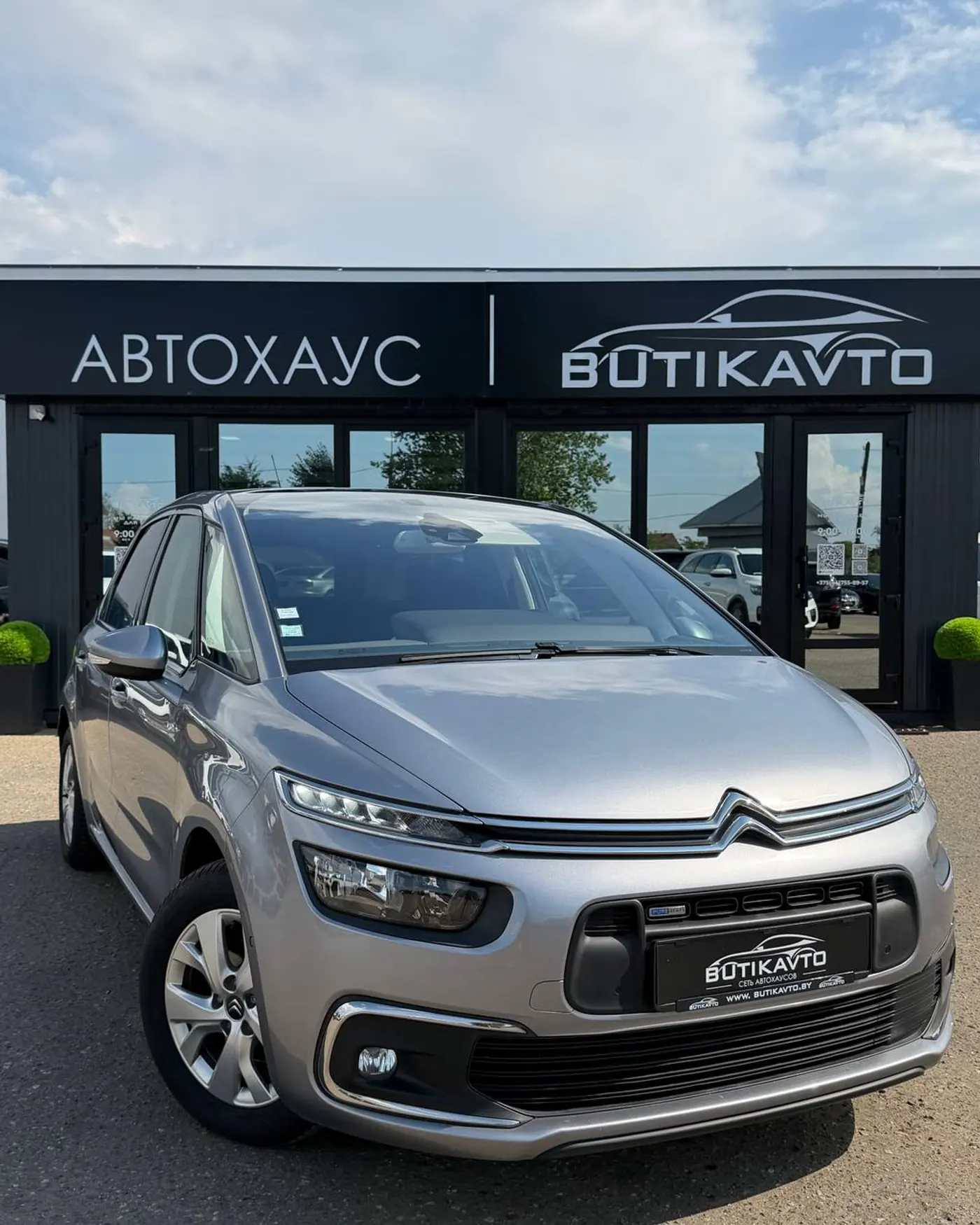 Citroen C4 Picasso II Рестайлинг, 2017